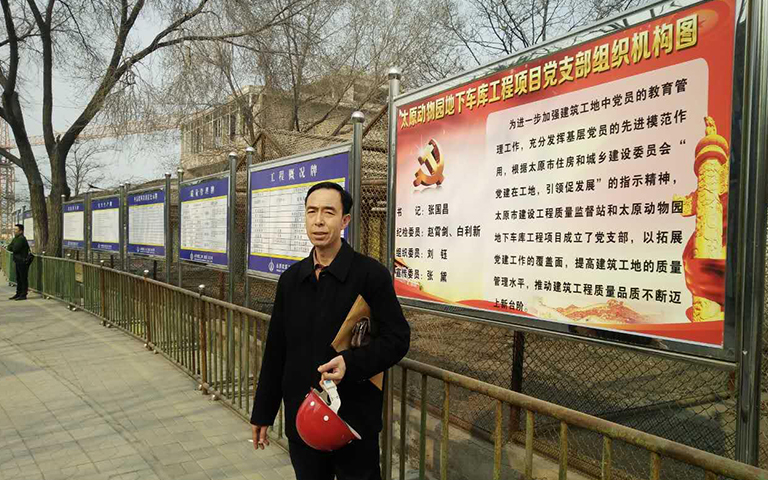 3月16日胡总到太原动物园地下停车场防火门、环氧地坪项目考察