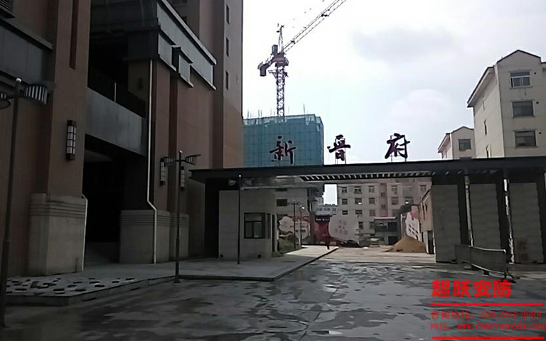 2017年4月13日晋中榆次新晋府住宅小区地下停车场挡烟垂壁测量尺寸
